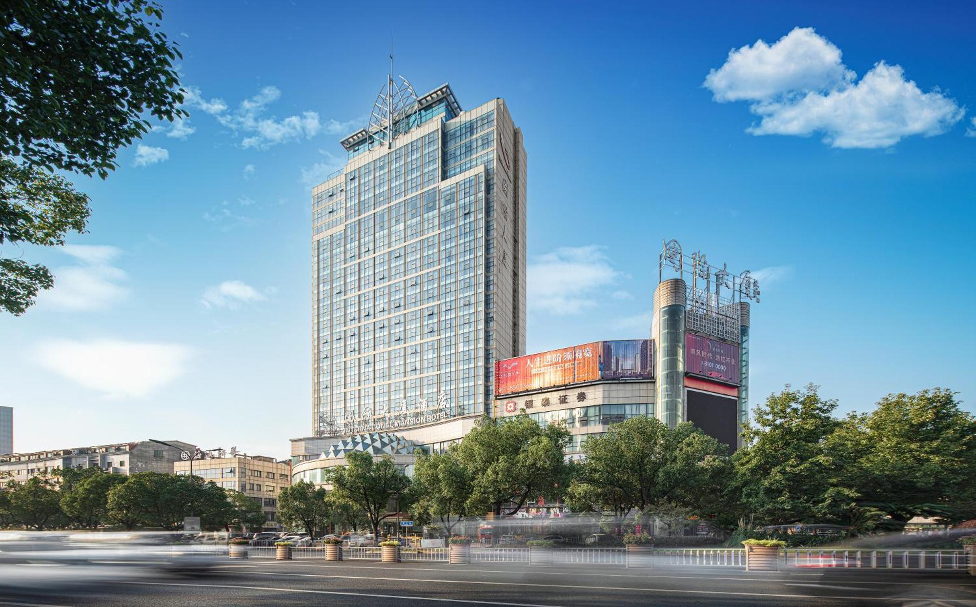 Hotel Yiwu International Mansion Zewnętrze zdjęcie