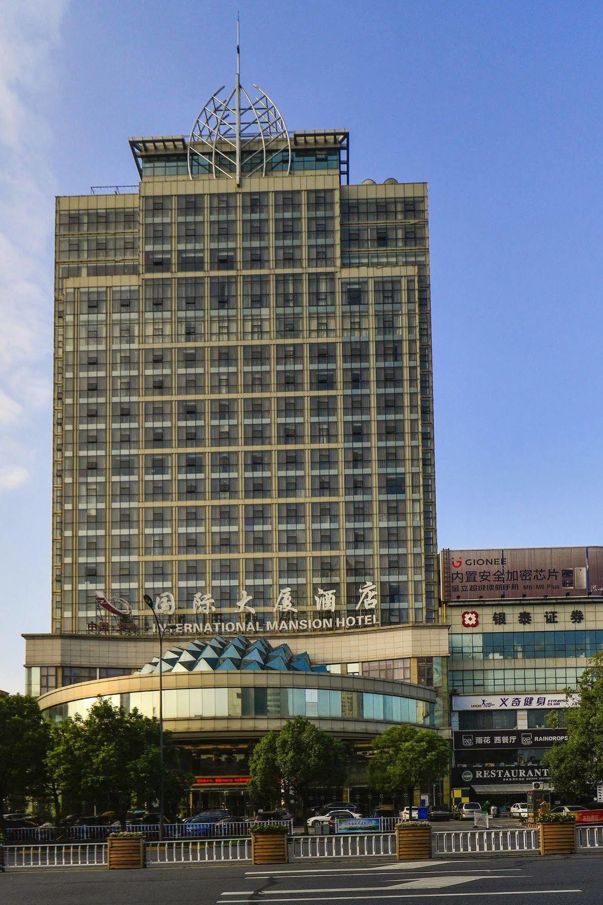 Hotel Yiwu International Mansion Zewnętrze zdjęcie