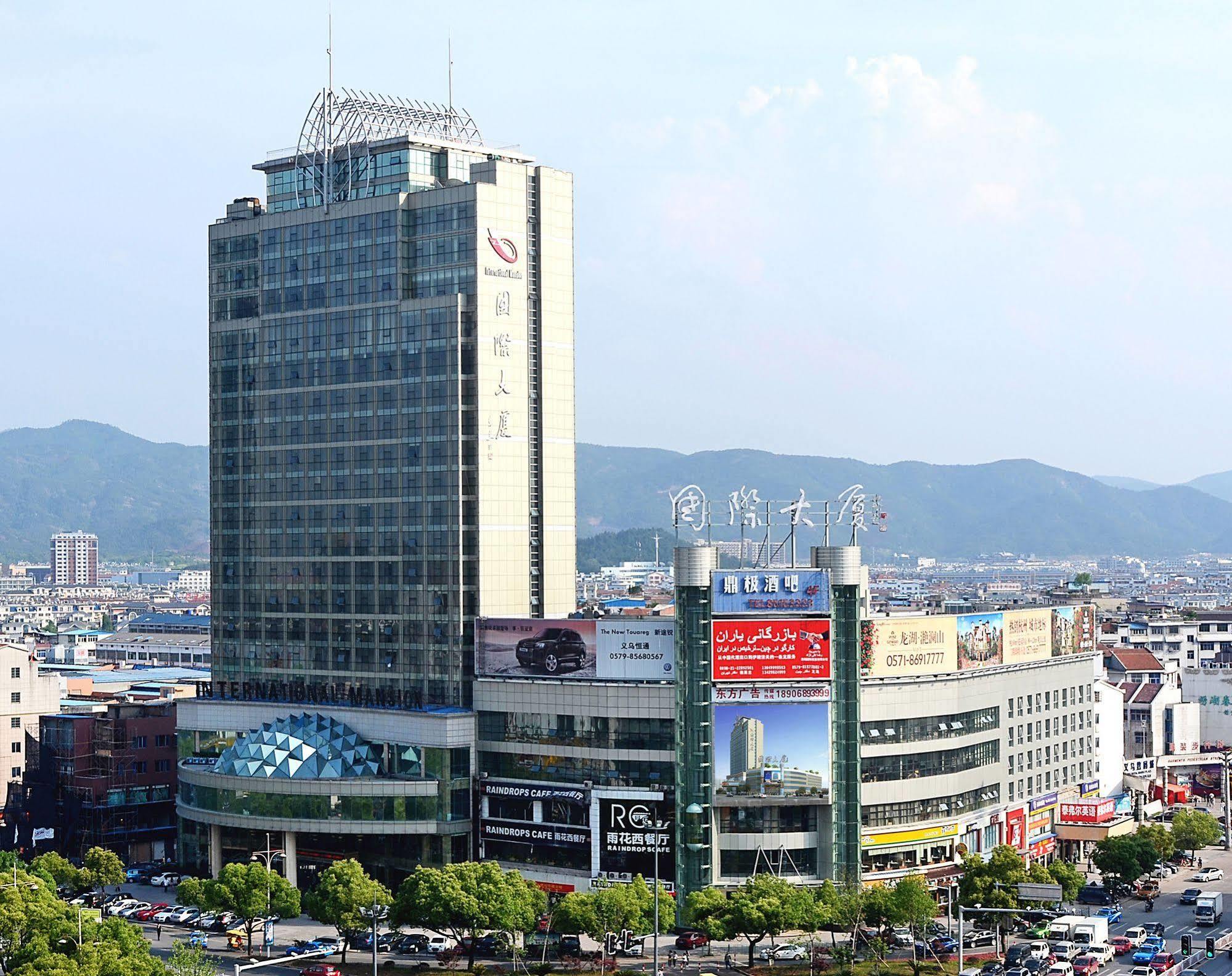 Hotel Yiwu International Mansion Zewnętrze zdjęcie